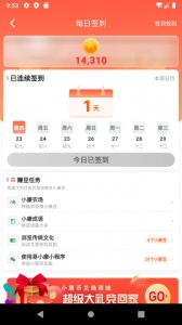 易小康