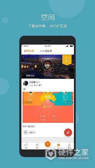 学乐云管理