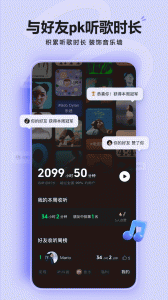 汽水音乐