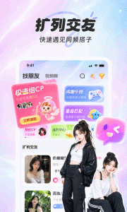 享聊