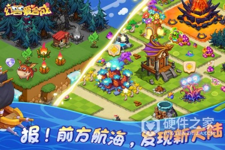 幻兽爱合成腾牛版