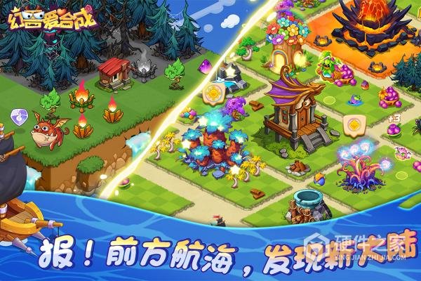 幻兽爱合成腾牛版