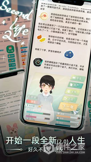 当代人生完整版