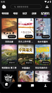 蛋播星球老版