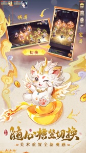 长安幻想taptap版