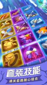 塔塔帝国塔防王者2024版