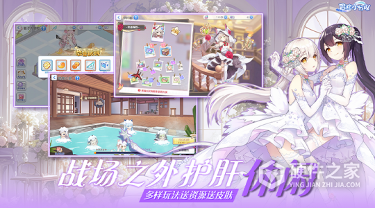 冒险小分队最新版