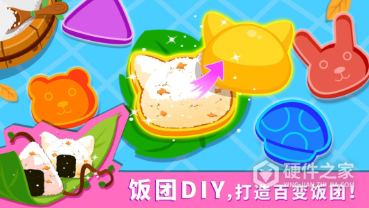 宝宝森林美食