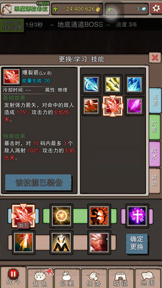 无尽大冒险九游版