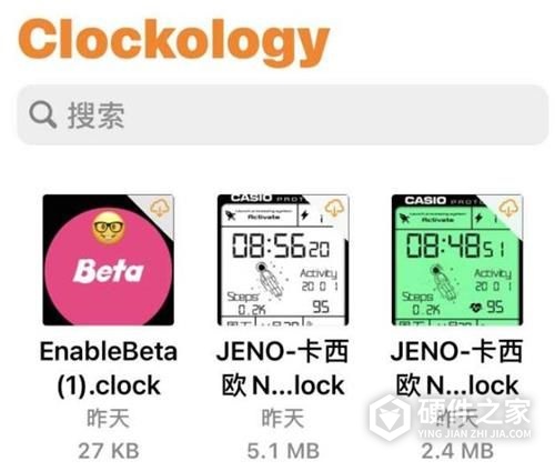 苹果太空人表盘怎么设置