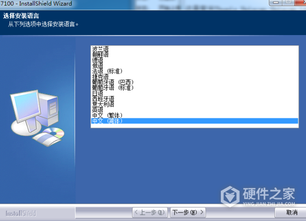 影源WinMage G7100 for win7/8/10 64/32bit