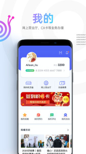 蜗牛视频华为版