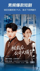 河马剧场