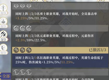 终焉誓约华为版
