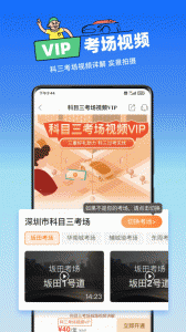 斑斑驾道