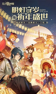 空之要塞启航最新版