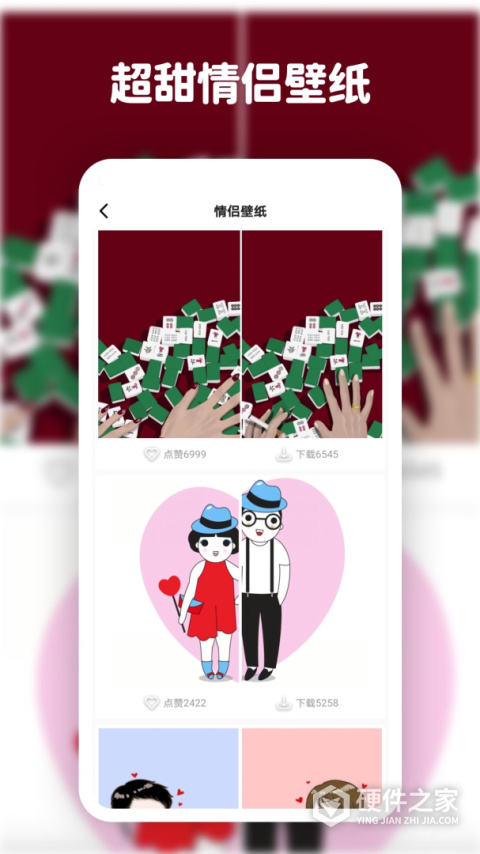 高清动态壁纸大全app