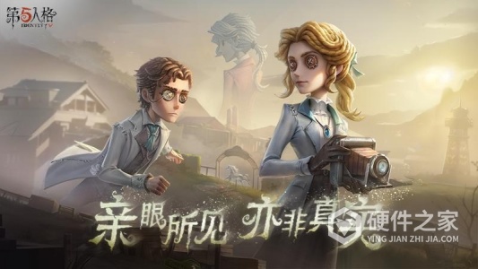 第五人格果盘版