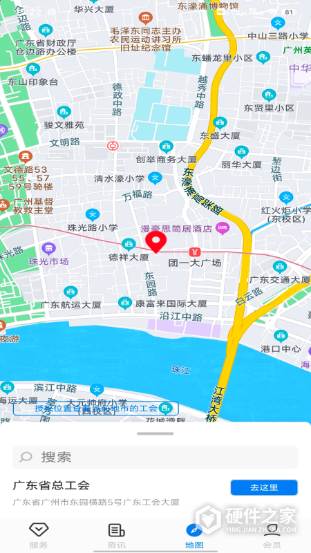 粤工惠app