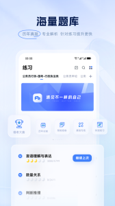 粉笔