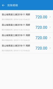 周薪薪
