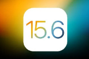 ios15.6正式版好用吗