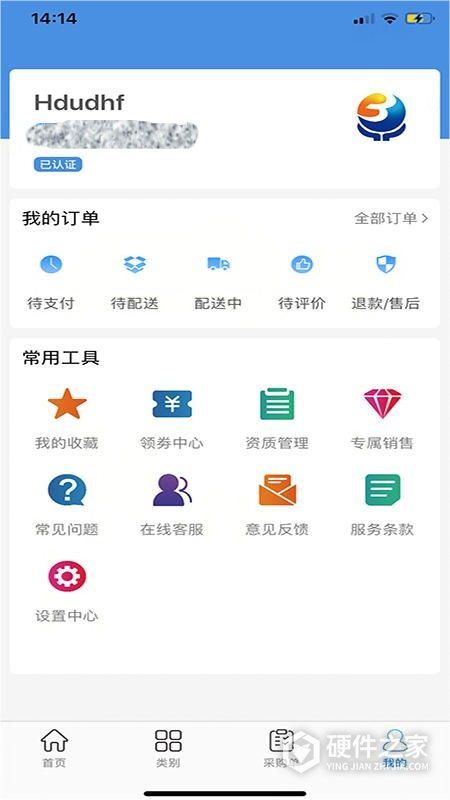 环球药帮官方版