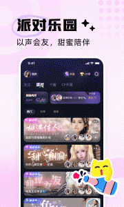 耳旁语音