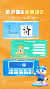 学宝
