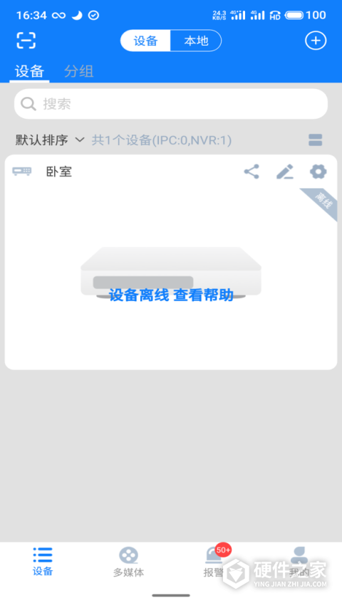 云智AI