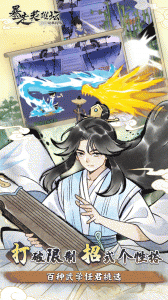 暴走英雄坛taptap版