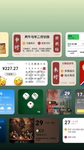 会话微件