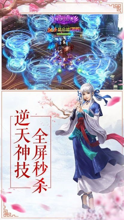 无极仙途(培育灵兽)