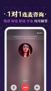准准