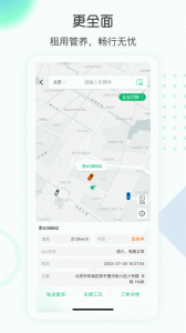 e约车