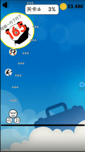 表情包战争免广告无限金币钻石版