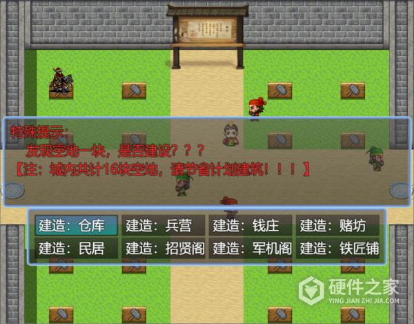 新东汉末年手游