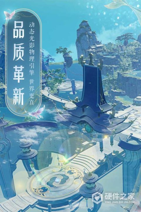 梦幻新诛仙体验服