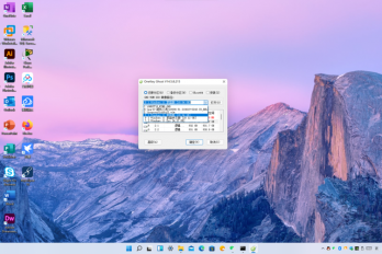 Win11网页兼容性设置方法