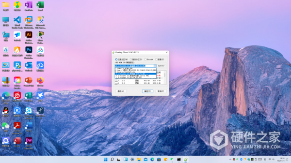 Win11网页兼容性设置方法