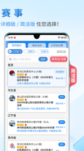 咕咕信鸽