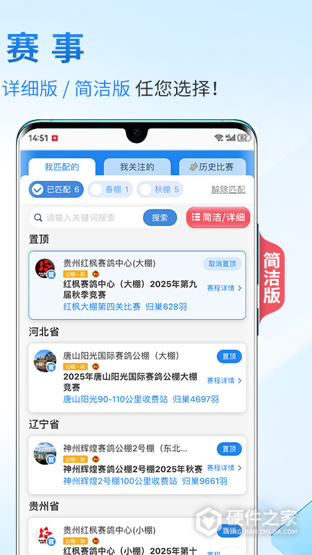 咕咕信鸽最新版