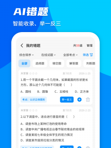 菁优网