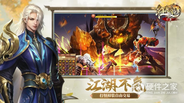口袋征服正式版