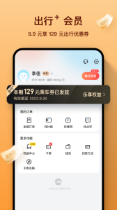 道行龙城