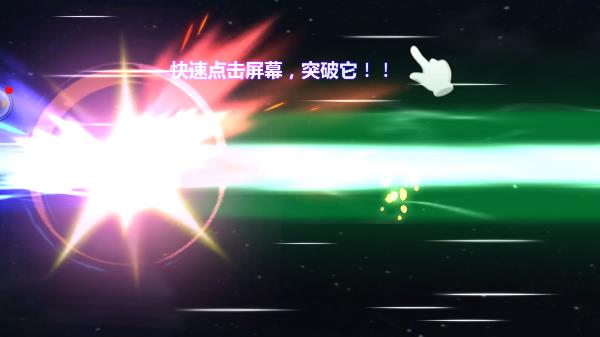 奥特曼之格斗超人官方版