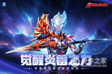 奥特曼之格斗超人最新版