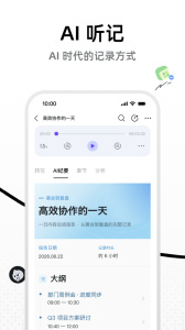 钉钉最新版