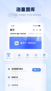 粉笔