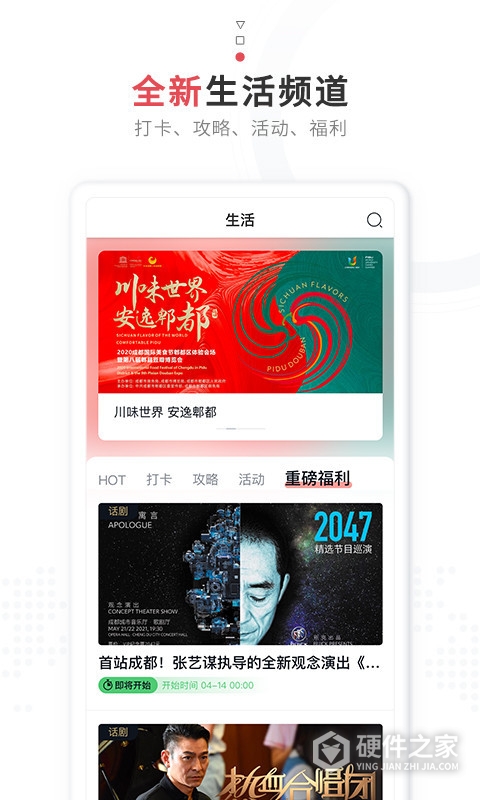 红星新闻